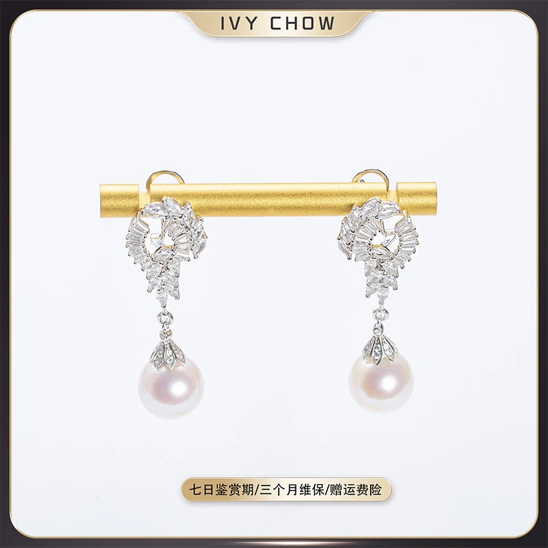 IVY CHOW白珠系列 简单款耳环简约时尚款