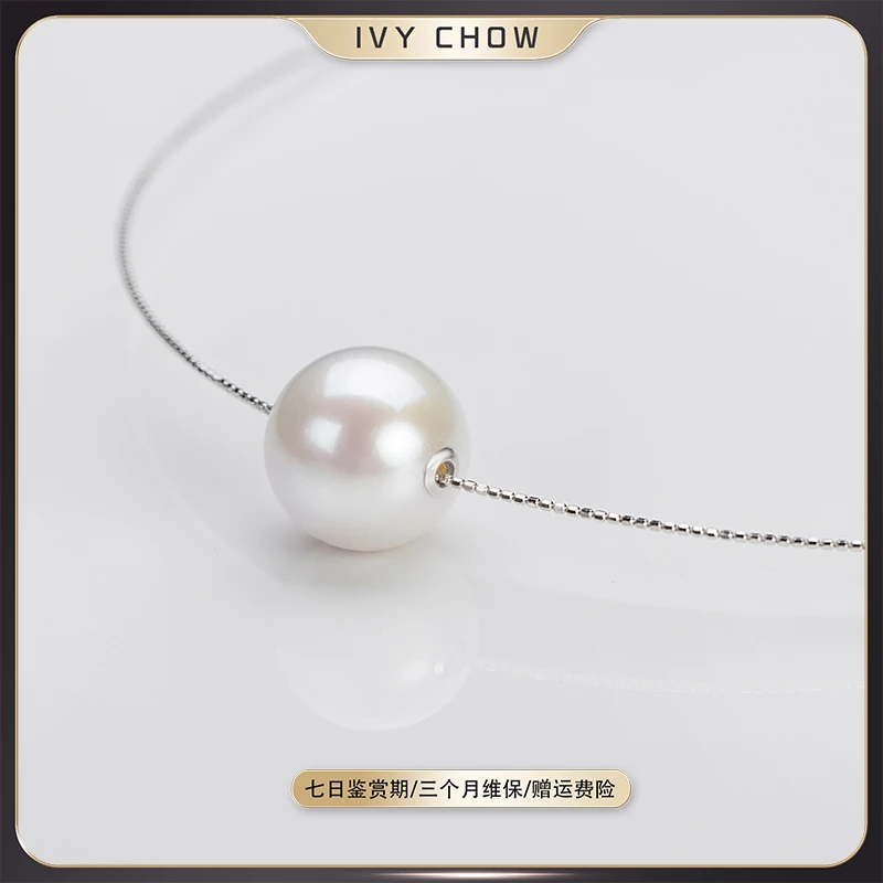 IVY CHOW路路通系列 简约百搭天然淡水白色珍珠路路通项圈12-13mm
