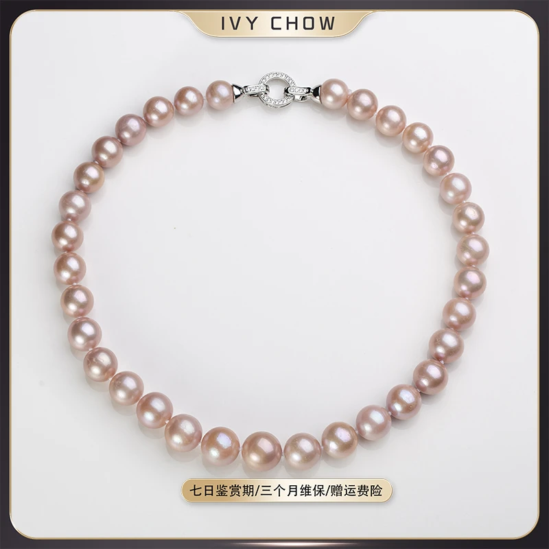 IVY CHOW紫气东来天然淡水珍珠项链11-14（有微瑕疵，参考直播颜色）