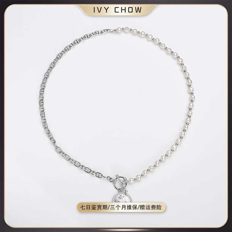 IVYCHOW Z白珠系列 朋克风 天然淡水无核白色珍珠项链6-7mm