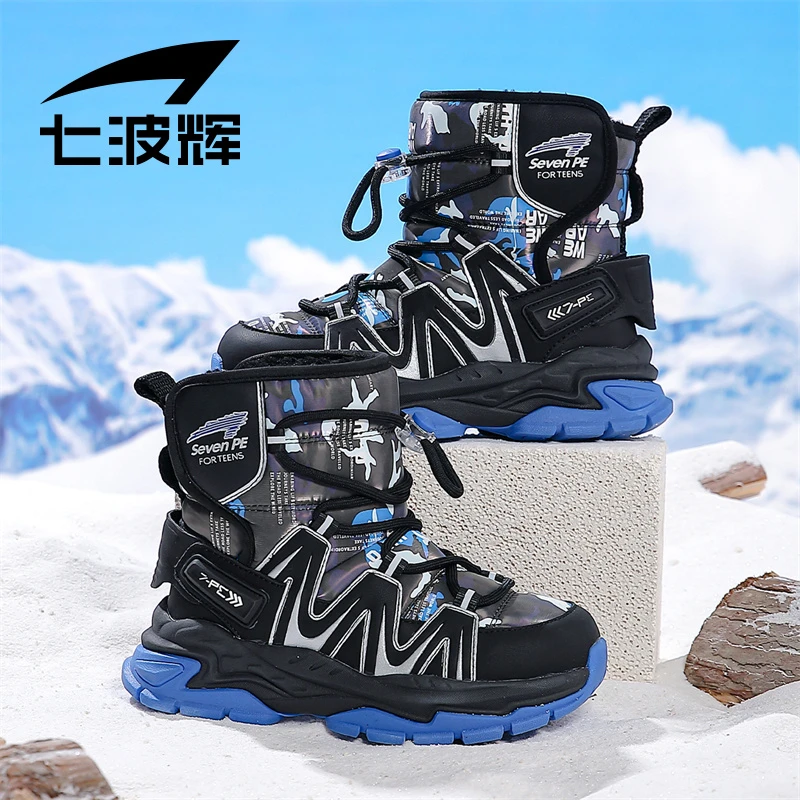 七波辉儿童大棉鞋冬季加绒加厚中筒靴男童雪地靴保暖防滑棉靴子潮