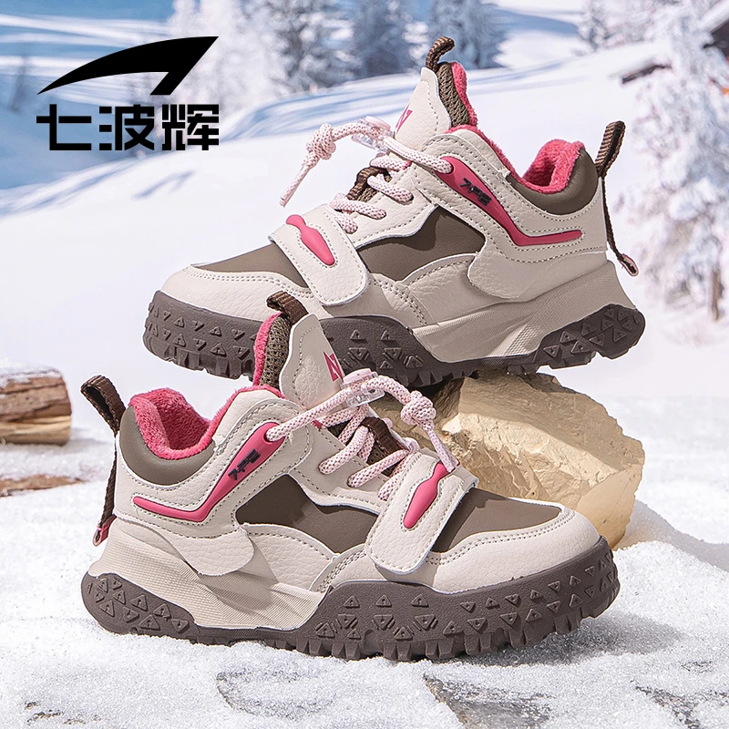 七波辉儿童二棉鞋冬季加绒加厚2024新款女童运动鞋子防滑中小童鞋