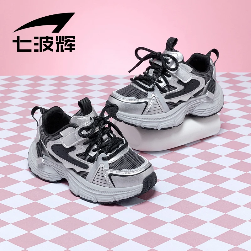 七波辉女童运动鞋春秋儿童鞋子2025新款小女孩老爹鞋透气网面秋鞋