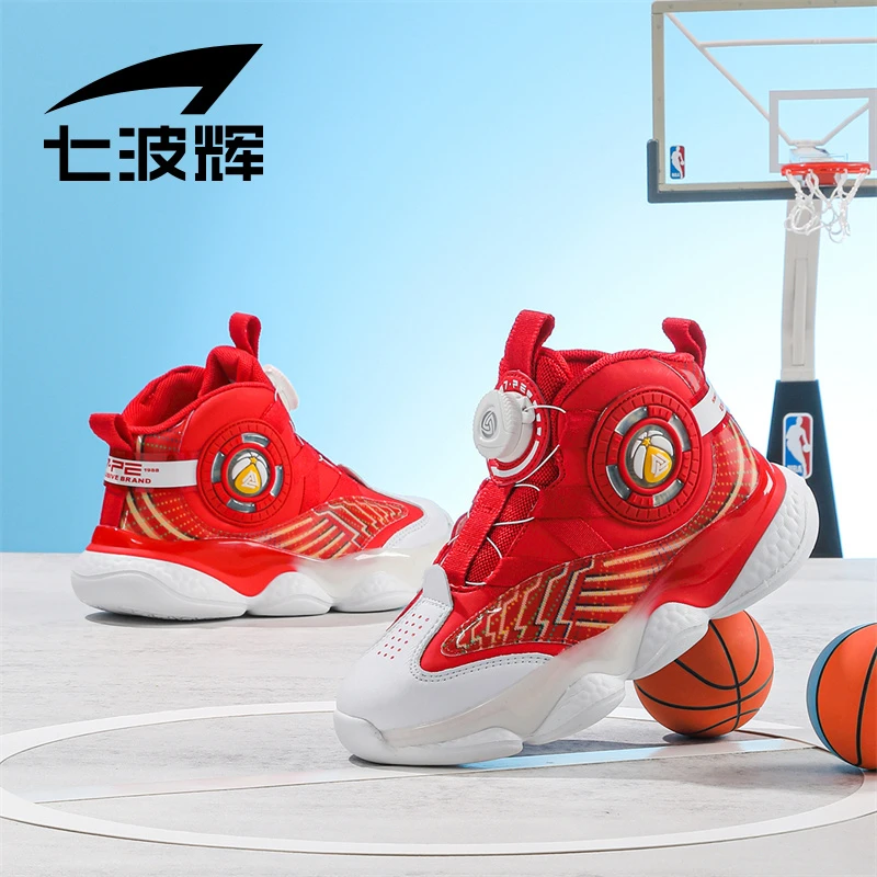 【旋钮鞋】七波辉儿童篮球鞋2023新款秋季高帮大童男旋转纽扣运动鞋