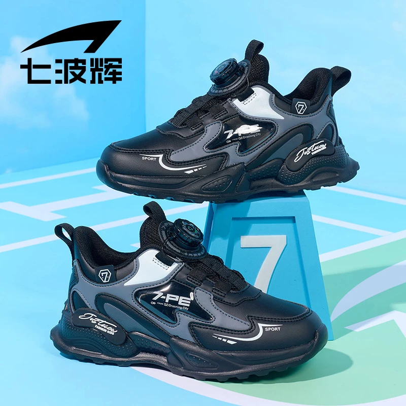 【皮面旋钮鞋】七波辉男童运动鞋2025新款秋季皮面男大童软底跑步鞋