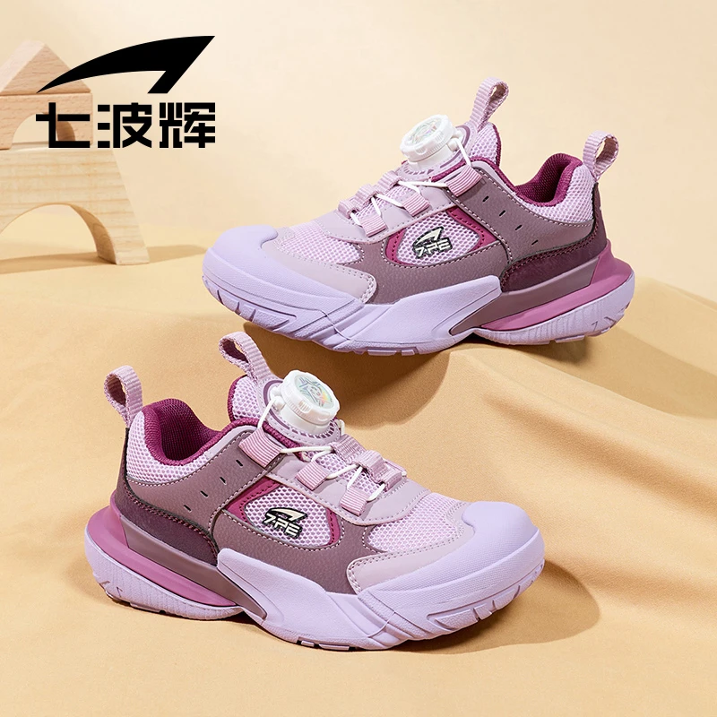 七波辉女童运动鞋童鞋女2025新款儿童鞋子春秋季中小童透气网面鞋