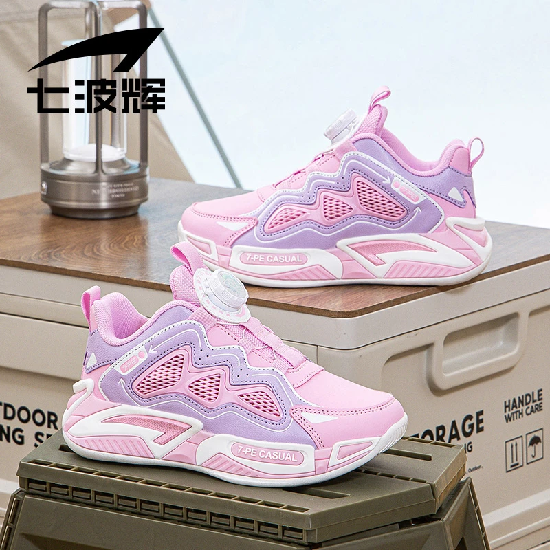 七波辉儿童鞋子女童运动鞋春秋款2025新款秋季软底女孩户外休闲鞋