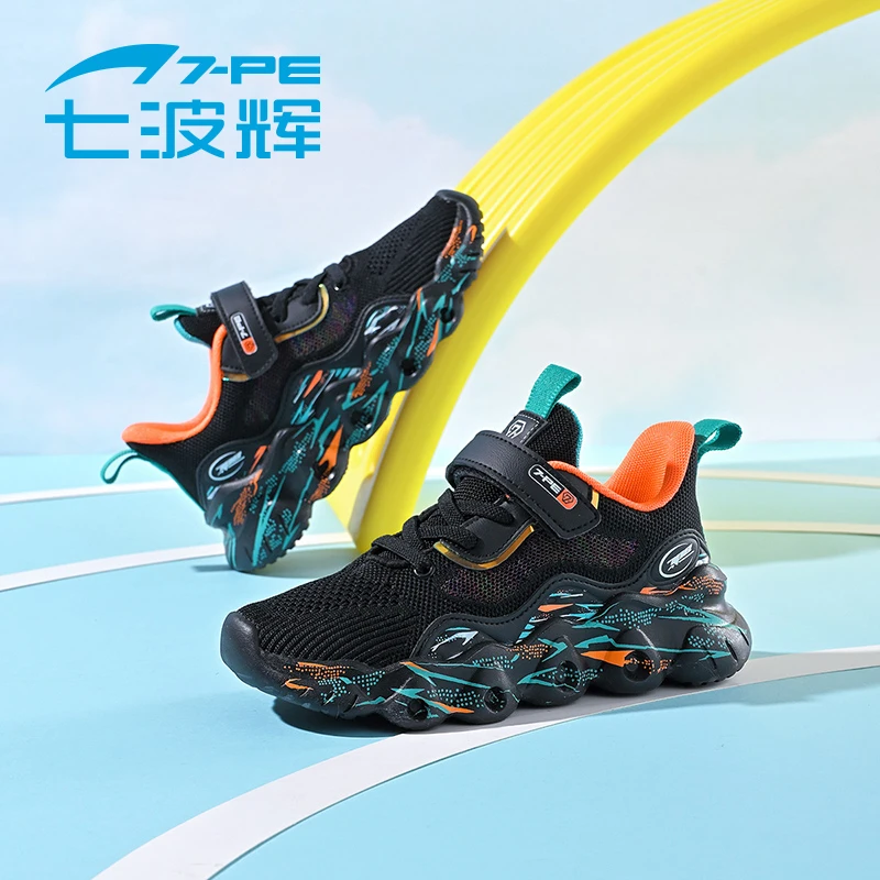 【飞织双网】七波辉男童鞋2023春季新款中大童轻便网面透气跑步鞋