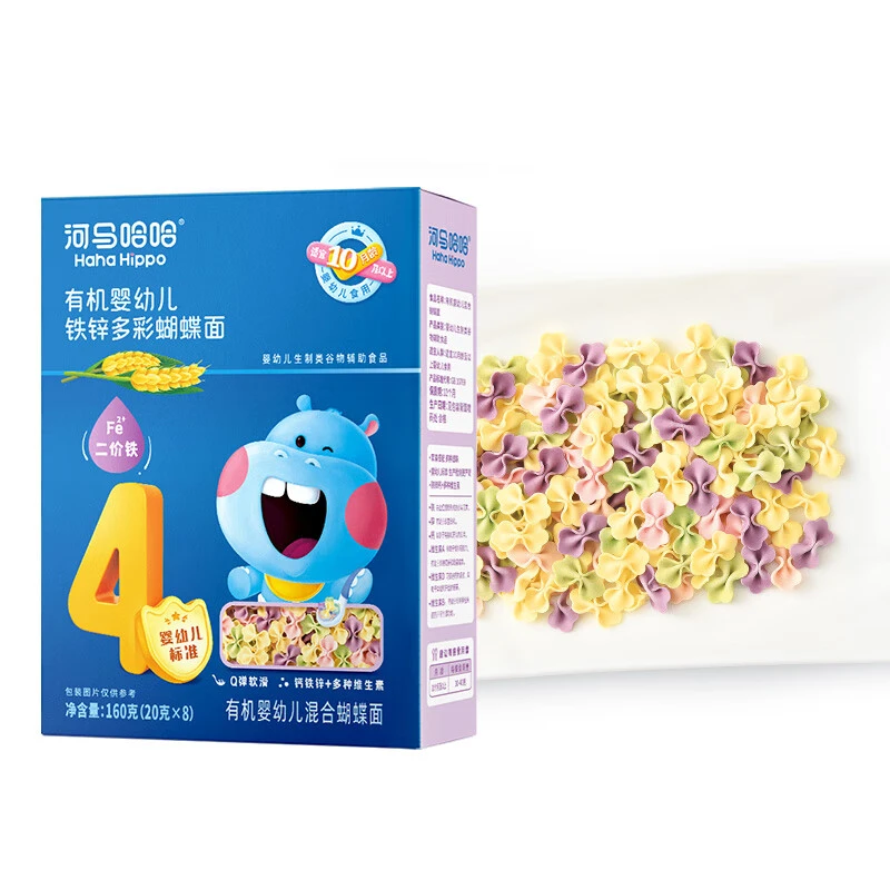 （三盒）河马HH有机婴幼儿铁锌多彩蝴蝶面