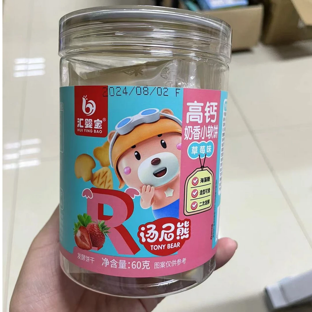 LYN汇婴宝高钙奶香小软饼