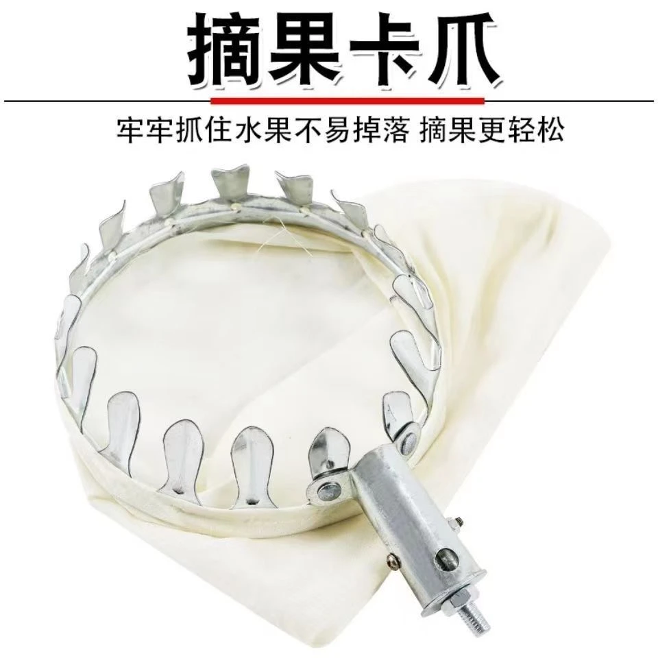 摘水果神器伸缩杆摘果兜摘李子柿子枇杷果子摘高空采杨梅勾芒果杏