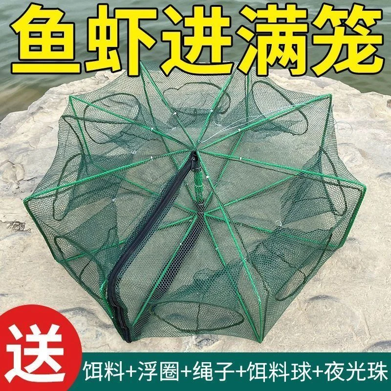虾笼渔网鱼网捕鱼笼龙虾网笼抓鱼折叠捕虾工具手抛网泥鳅黄鳝笼子