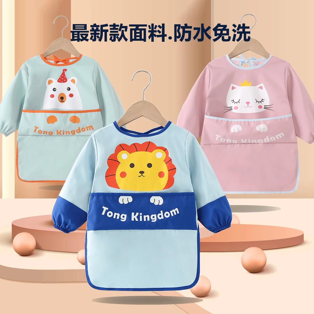 儿童围裙全身防水免洗小孩围兜宝宝吃饭护衣幼儿园罩衣防脏春秋款