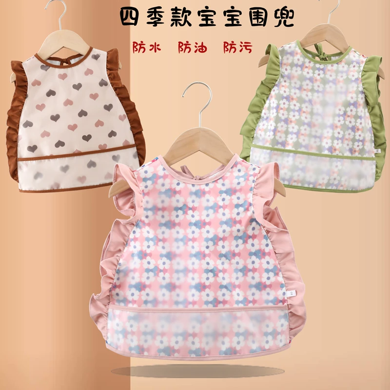 女宝宝罩衣儿童洋气吃饭围兜防水防脏夏季薄款婴儿反穿衣小孩护衣