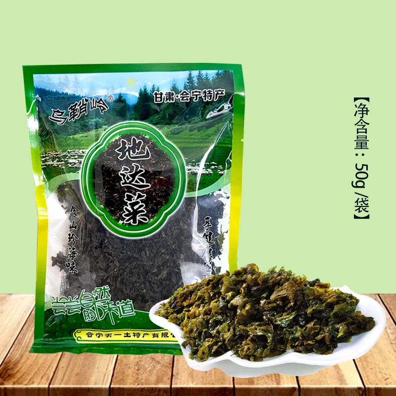 甘肃精品干净大片免洗地皮菜袋装50g×3袋（实惠装）