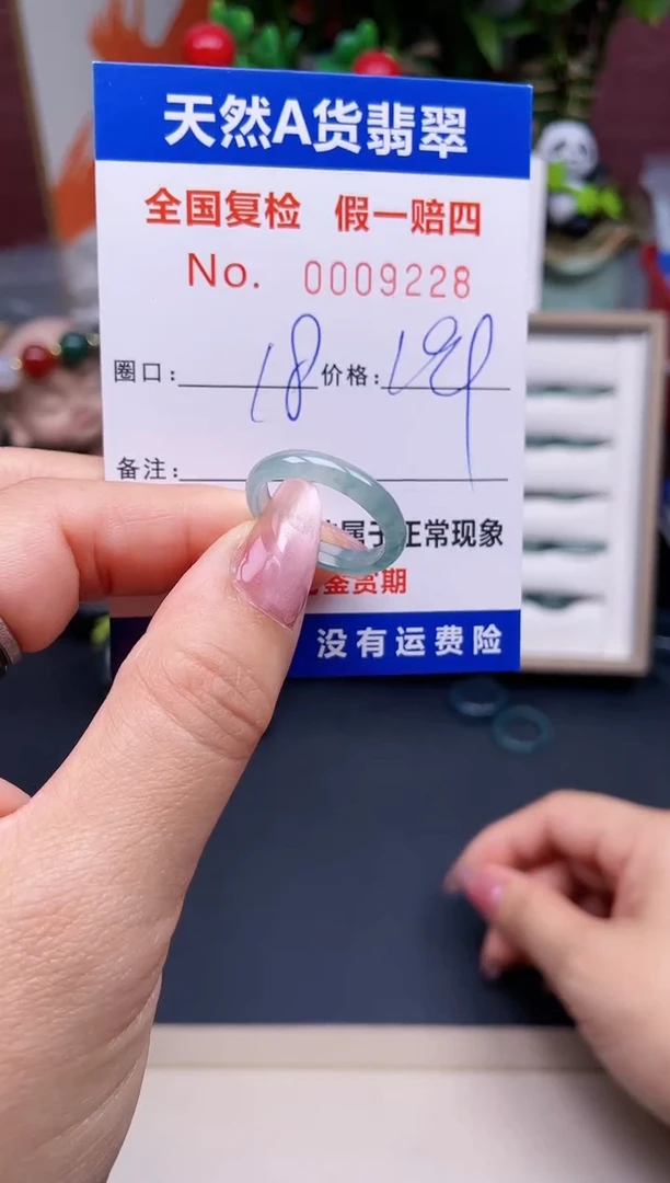 【闪购商品】翡翠戒指未镶嵌18*9228.