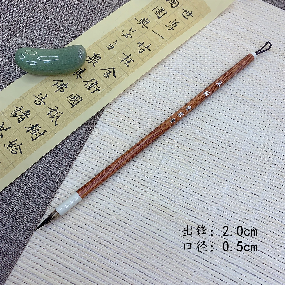 【沐秋】作品级紫毫小楷毛笔灵飞经瘦金体工笔画勾线文征明洛神赋