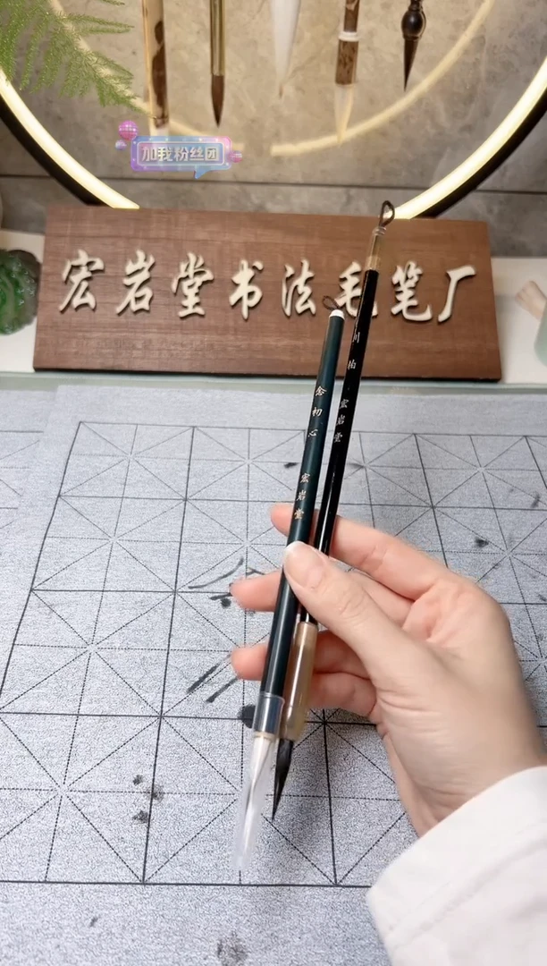 【闪购商品】书法川柏+念初心 各一支