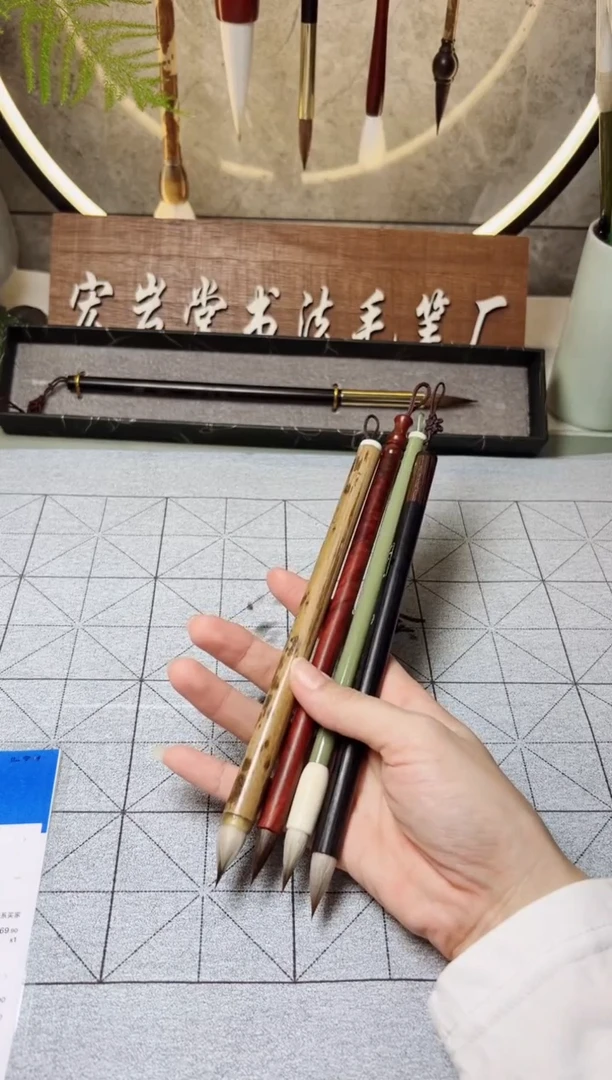 【闪购商品】书法秋月，夏荷，墨白，鸿鸢各一支