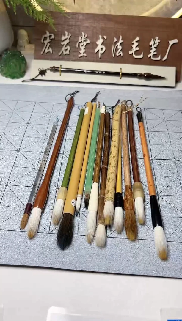 【闪购商品】书法H942号14支