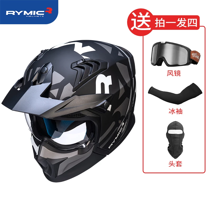 RYMIC睿觅组合式M09头盔拉力复古男女盔全盔半盔四季摩托车机车