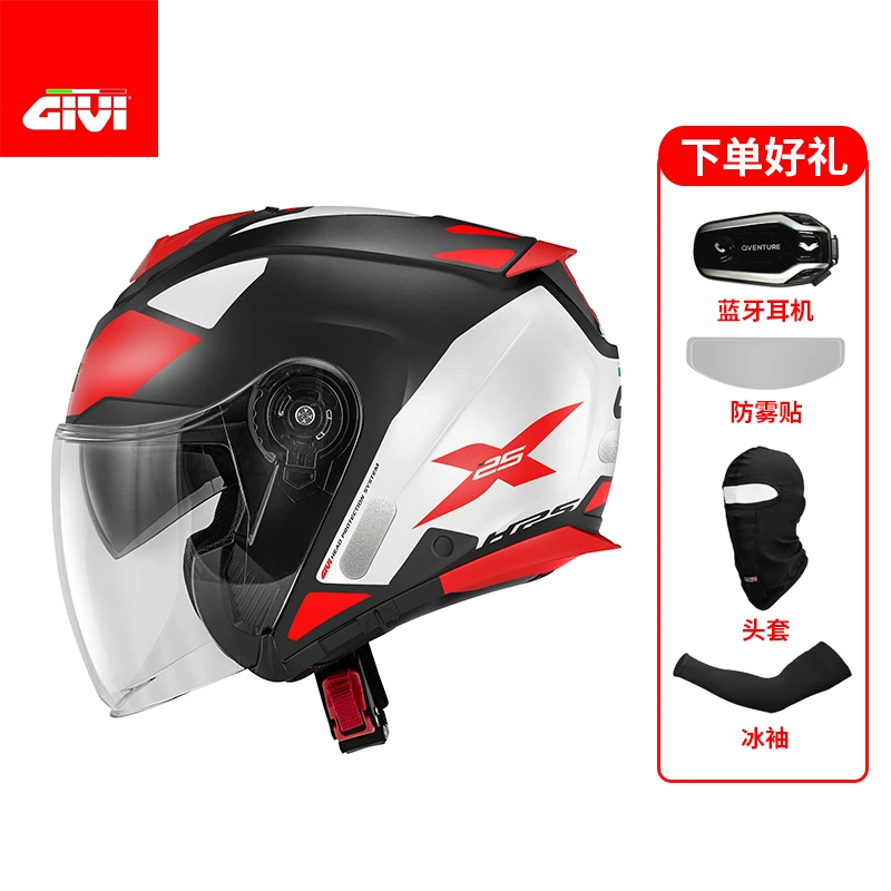 意大利GIVI摩托车头盔双镜片男女机车四分之三半盔电动车四季通用