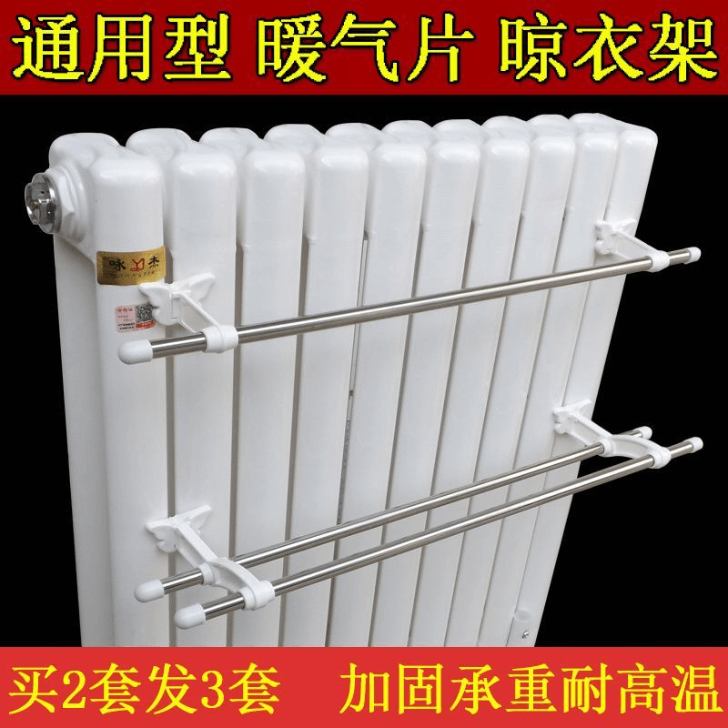暖气片晾衣架挂钩家用暖气置物架晒鞋暖气片挂架挂衣架挂衣钩晾衣
