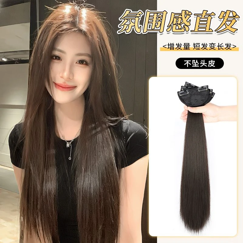 假发女长发三片式假发片长直发增发量蓬松隐形接发片无痕接发发片