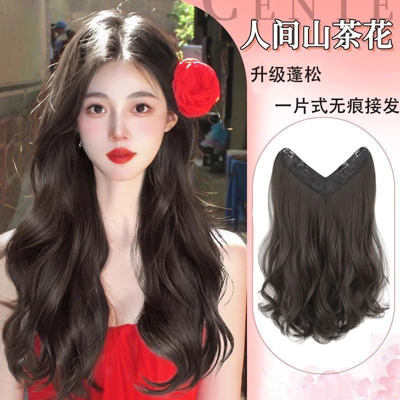 假发片一片式假发女长发增发量蓬松卷发发片仿真发u型接发大波浪