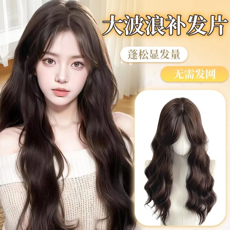 【不用戴发网的假发】三指手织蕾丝头顶补发片隐形无痕蓬松增发量