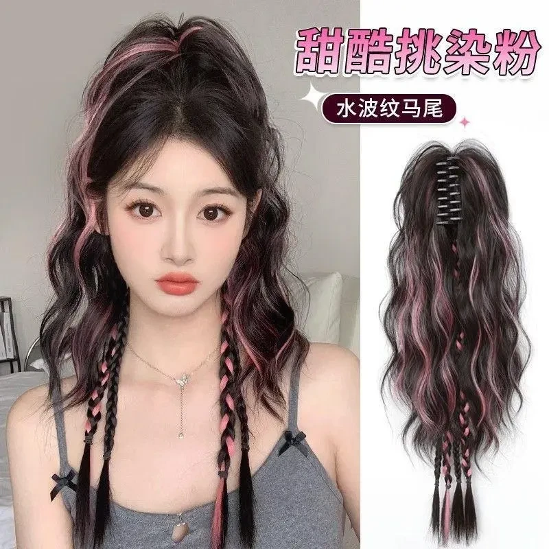 挑染粉高马尾拳击辫粉色辫子水波纹多巴胺半扎假辫子抓夹彩色瀑布