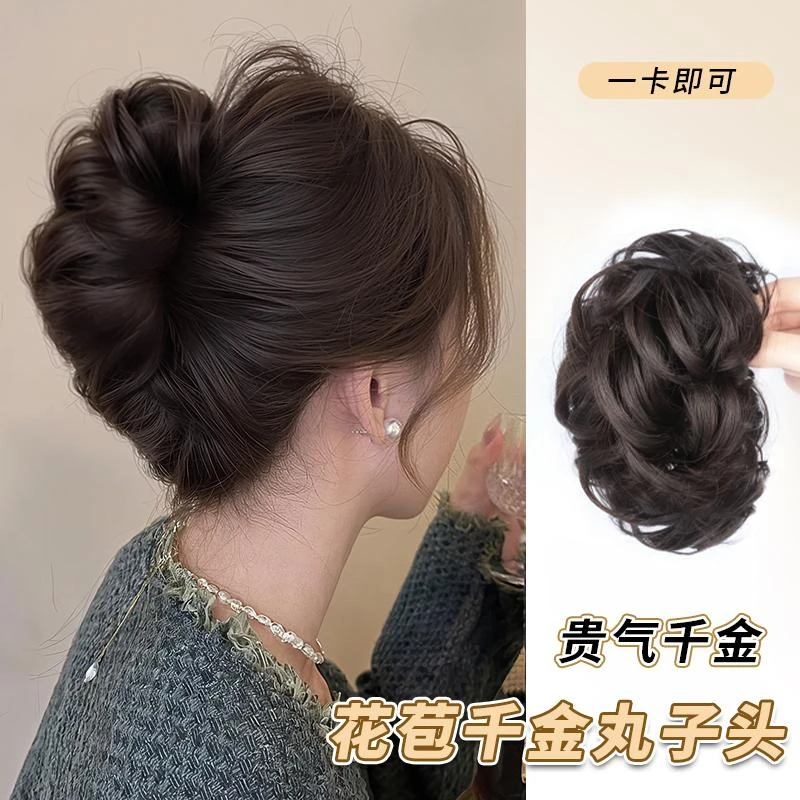 丸子头假发女抓夹仿真发蓬松鸡窝头花苞气质古风盘发神器假发发包