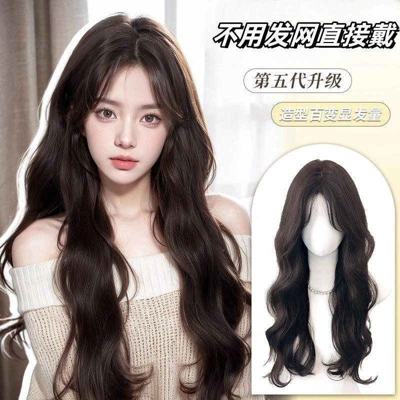 【不用发网直接戴】假发片隐形中分刘海长卷发增发量羊毛卷仿真发