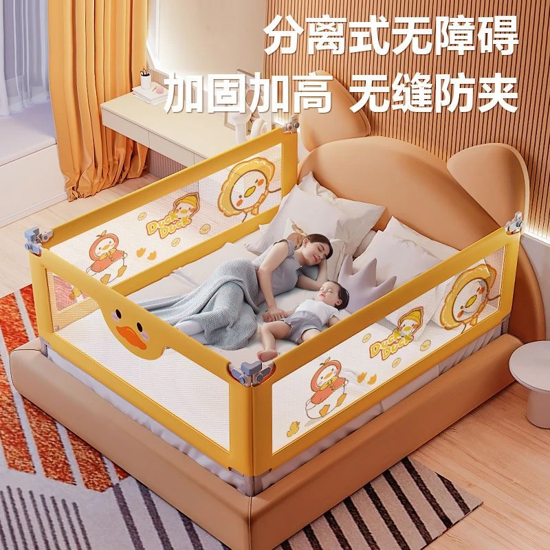 婴儿床围栏防摔加高床上防掉挡板儿童大床室内栏床挡宝宝床护栏