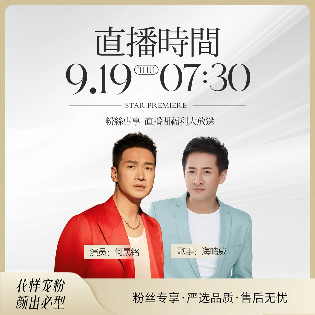 璃笙胶原抗皱靓颜面膜