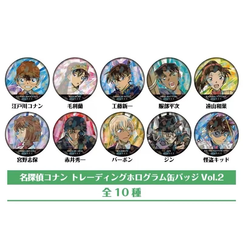 日谷《名侦探柯南》镭射闪吧唧徽章盲盒 Vol.2