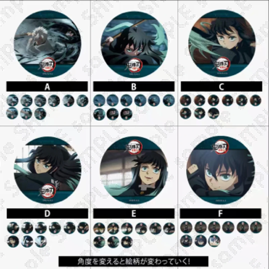 日谷《鬼灭之刃》柱训练篇 光栅吧唧徽章盲盒 时透无一郎