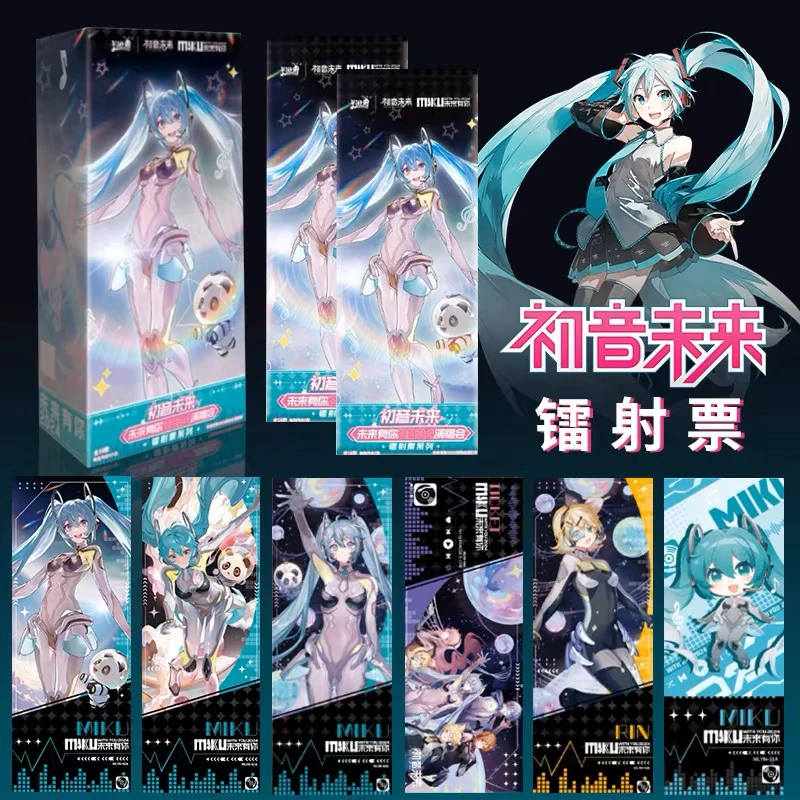 【拆盒】卡游《初音未来》未来有你2024演唱会镭射票系列（代拆）