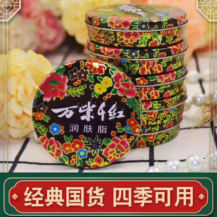 【经典国货】孩童润肤脂铁盒雪花膏嫩白滋润护肤秋冬学生修护防干裂