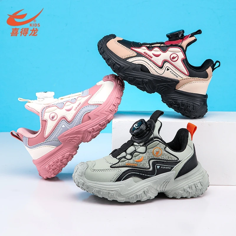 喜得龙童鞋2024上新男童防滑减震耐磨旋转扣女童潮款百搭跑步鞋