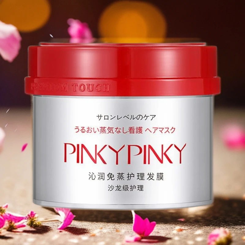 缤肌PINKYPINKY沁润香氛免蒸护理养护发膜