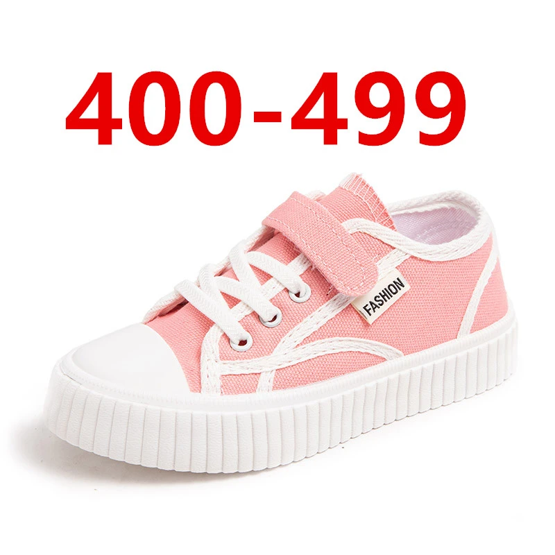 400-499百搭时尚运动鞋聚鑫