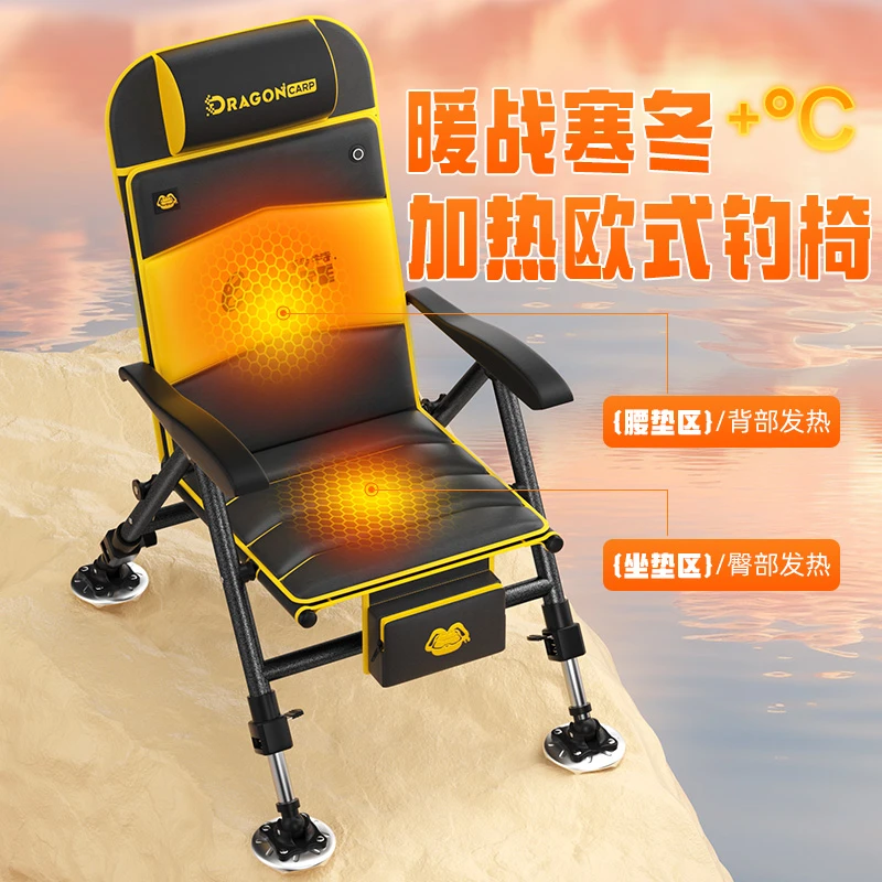 加热欧式钓椅多功能可折叠钓鱼椅