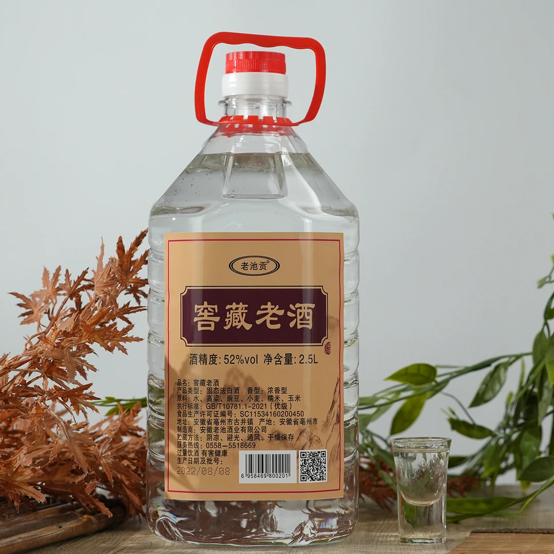 老池贡浓香型白酒纯粮白酒纯粮酿造桶装散酒口粮酒52度2.5L