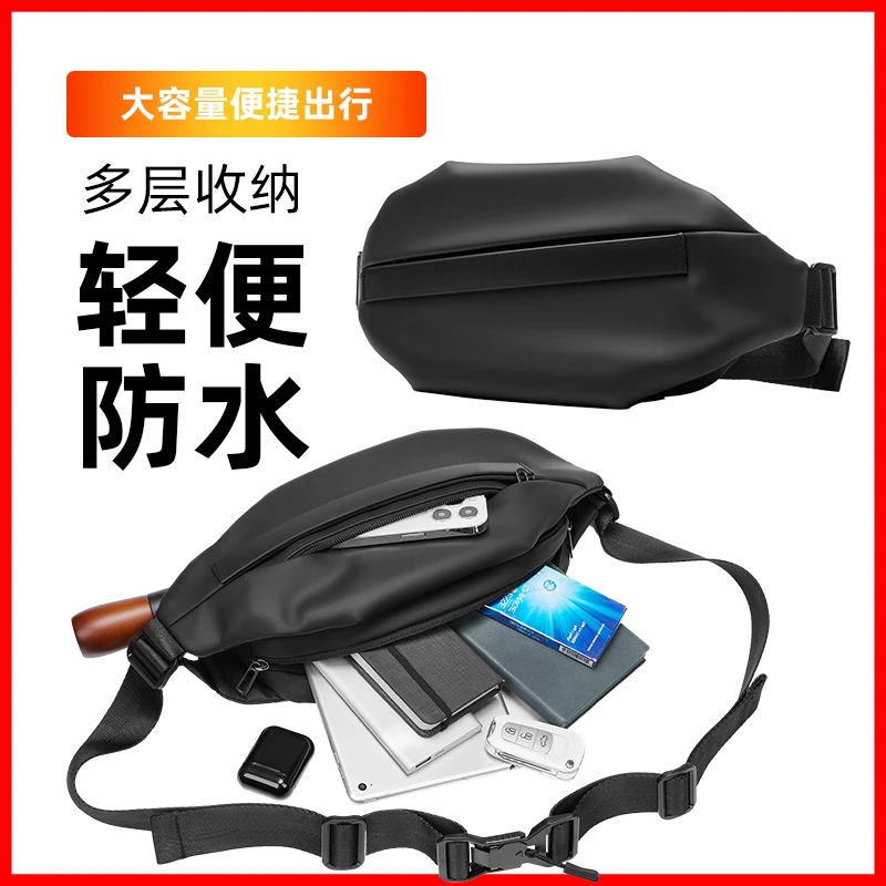 斜挎包男士多功能2023新款机能风骑行胸包大容量潮流腰包小单肩包