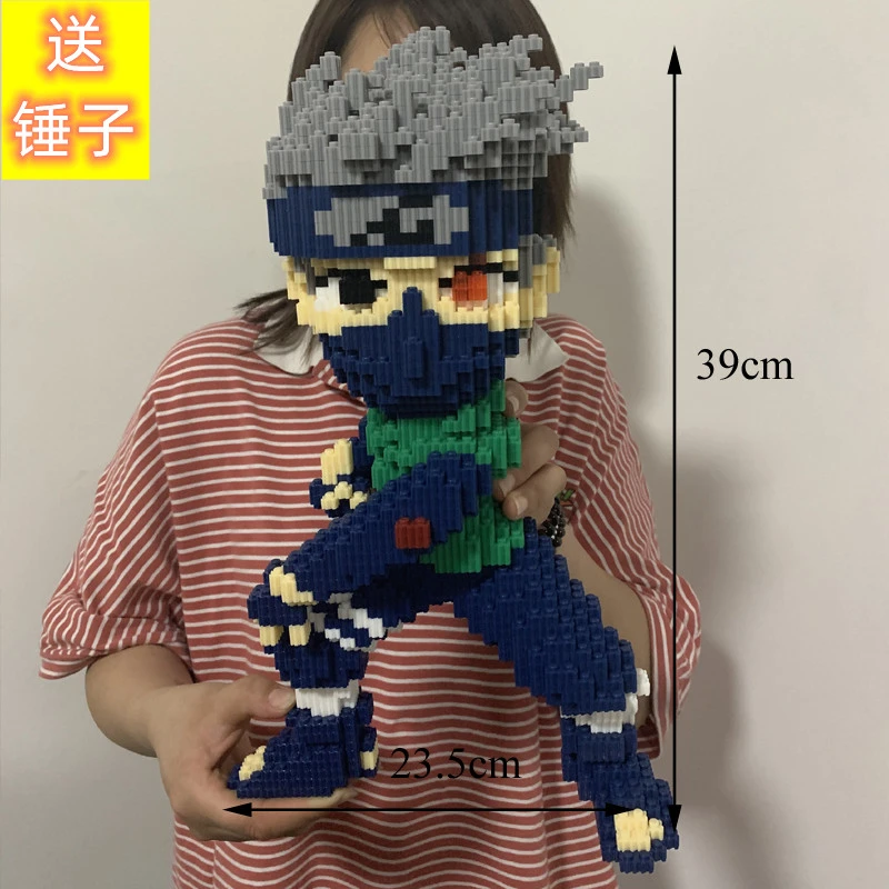 串联积木火影忍者卡卡西鸣人3d拼图儿童益智力玩具男孩子暑假礼物