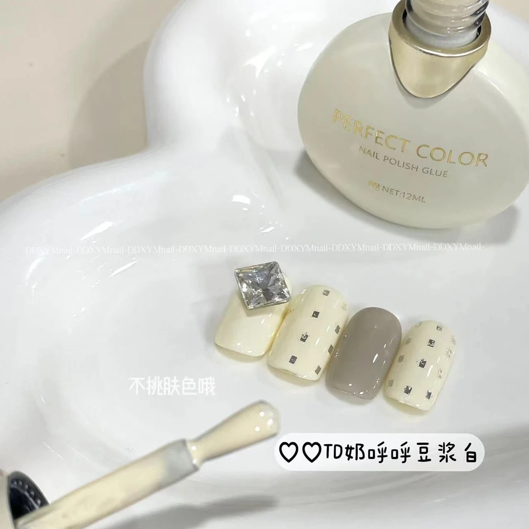 perfectcolor全新植萃甲油胶秋冬显白搭配豆浆冷杏炫彩铂金亮片