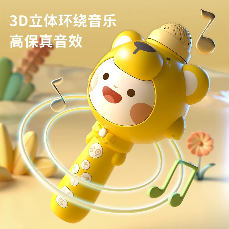 宝宝儿童话筒无线麦克风小男女孩卡拉ok音响一体音乐早教唱歌玩具