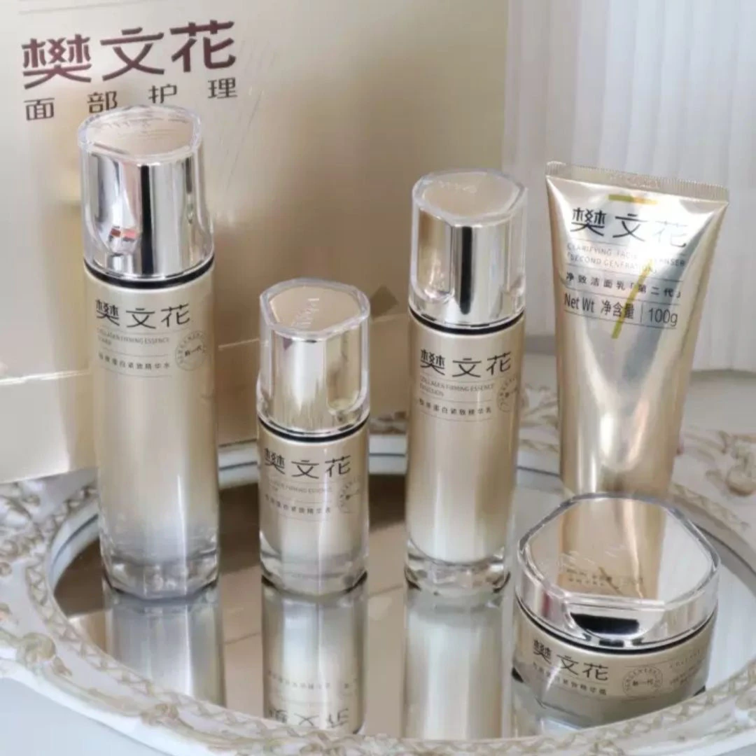 【新品】樊文花7号胶原蛋白紧致尊享礼盒刮码