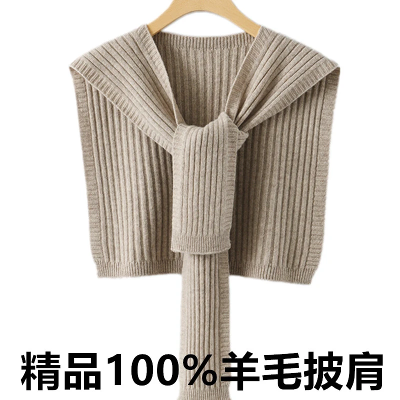 100%羊毛搭肩空调小披肩外搭配衬衫护颈椎斗篷针织毛线围巾女
